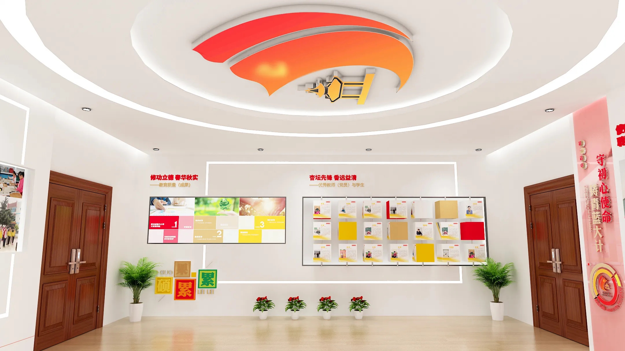 廣東茂名教育局黨建文化展廳設計，廣東黨建展館裝修、廣東企業黨建文化展館設計（一）