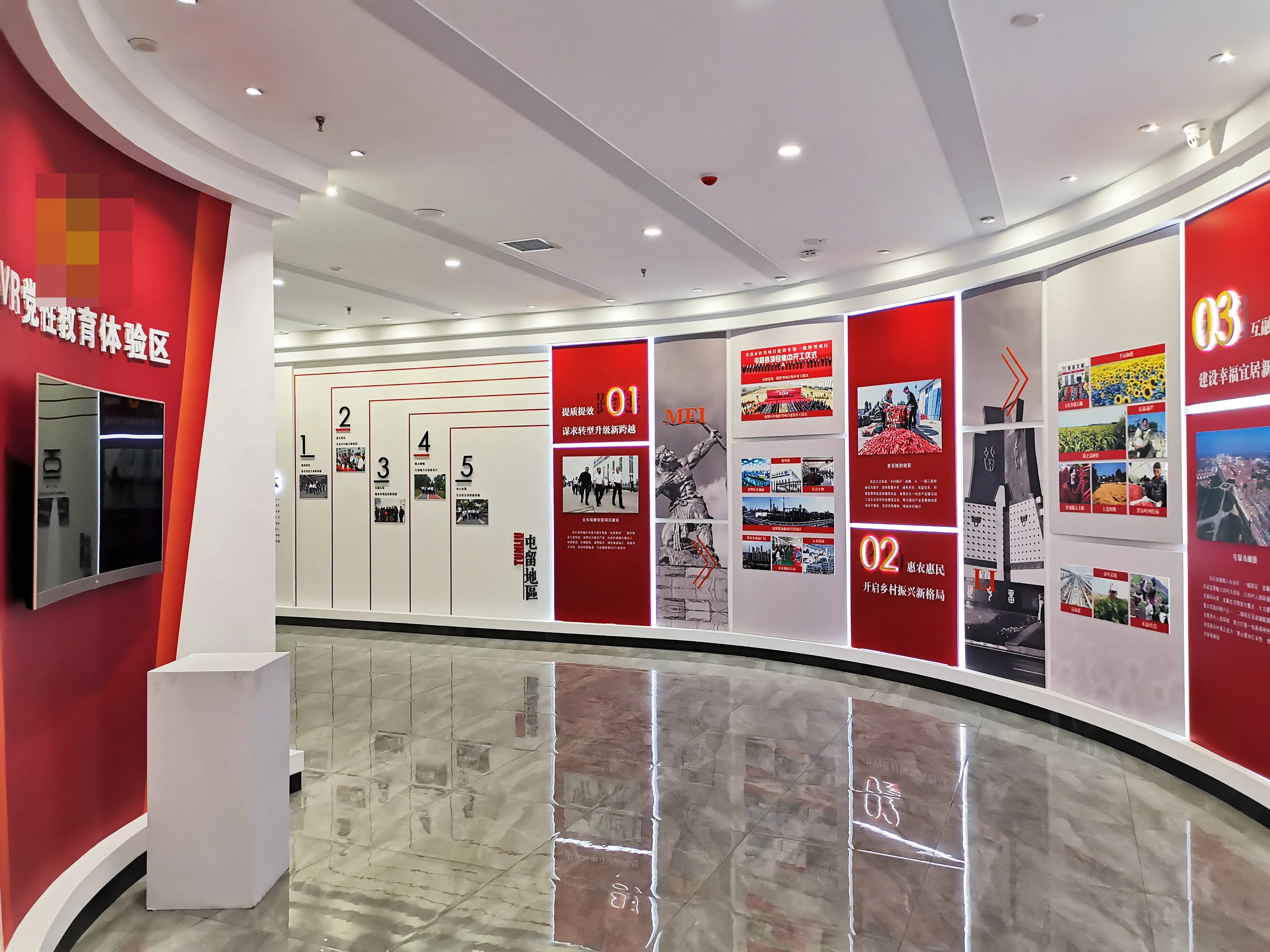 廣東珠海黨建展覽廳設(shè)計，廣東黨建展覽館設(shè)計、廣東黨建文化建設(shè)規(guī)劃 （中）