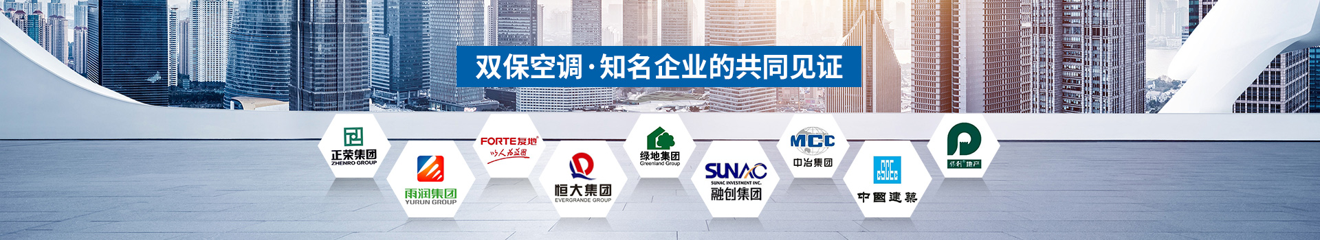 企業頭條